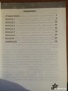 Starlight 8 гиа