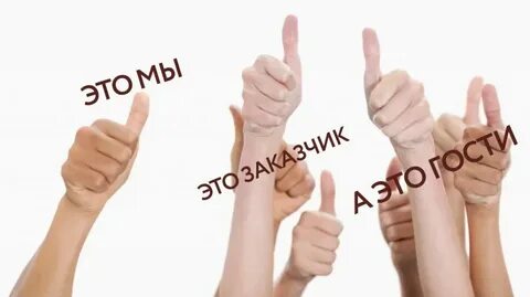 Давай без итогов