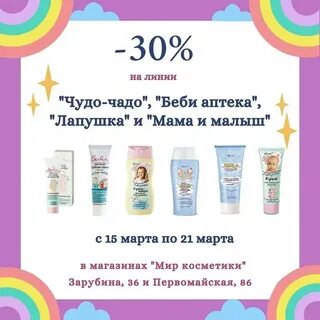 Белита могилев