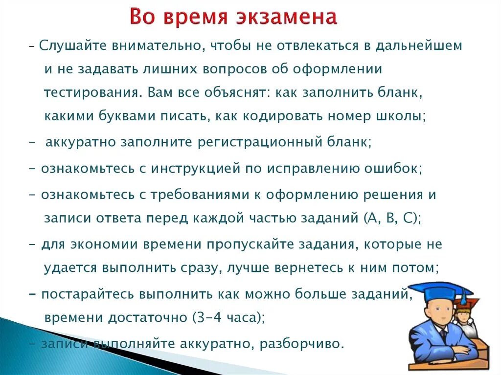 Пиши в тетради аккуратно. Аккуратно разборчиво. Аккуратно разборчиво. Аккуратно разборчиво. Пиши аккуратно.