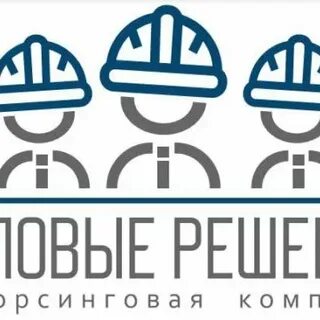 Бизнес решения новгород