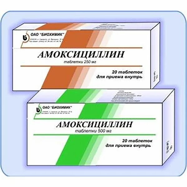 Сколько пить антибиотик амоксициллин взрослому. Амоксициллин биохимик 500 мг. Амоксициллин 250 мг биохимик. Амоксициллин таблетки 500 мг таблетки.