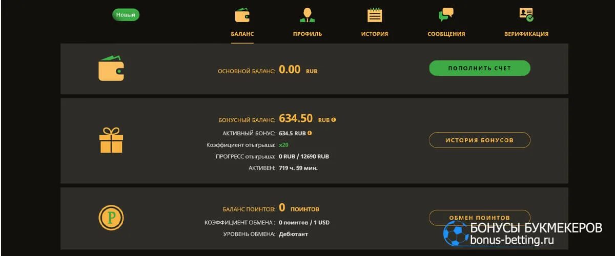 Play fortuna промокод playfortuna 777 lucky com. Бонусный код плей Фортуна. Бездепозитные бонусы плей Фортуна. Бонусный баланс Play Fortuna. Бездепозитный бонус код Play Fortuna.