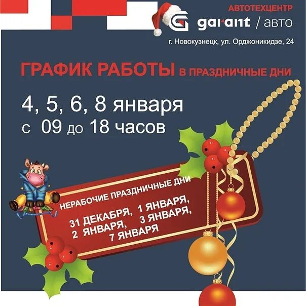Источник 4 часы работы фото - Coffeebull.ru