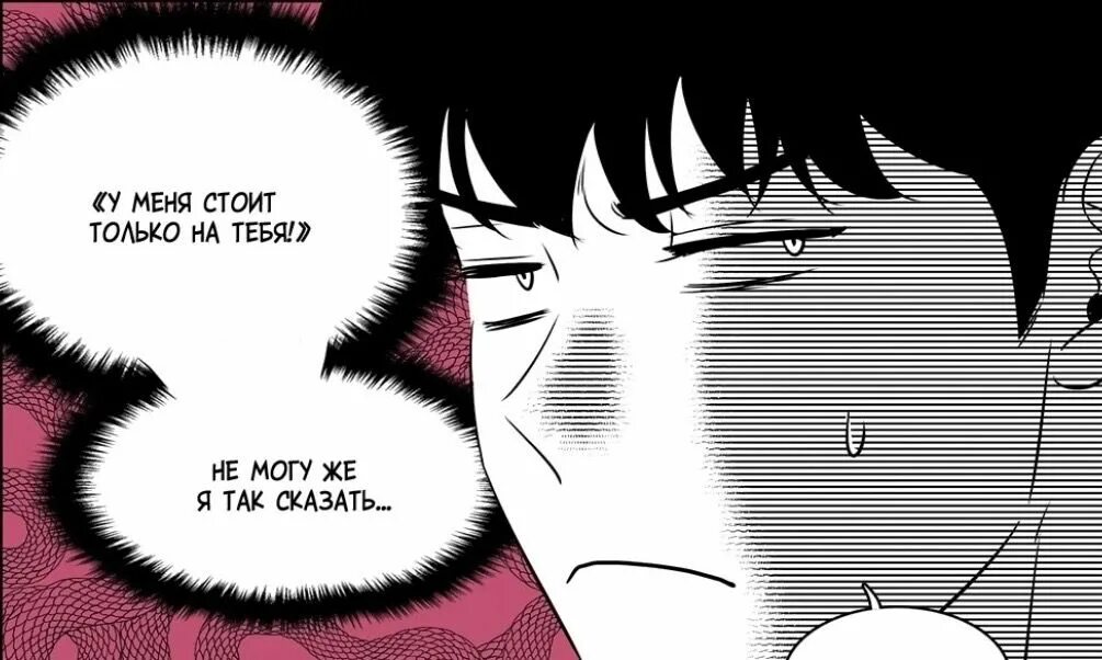 Mangalib me manga list types 1