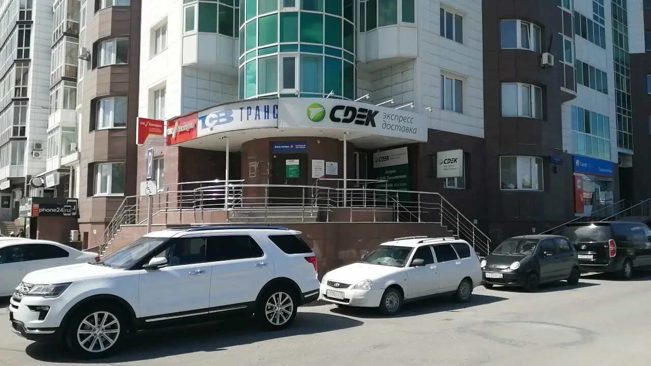 Улица малыгина тюмень. Тюмень, ул. Сдэк видное завидная 4. Малыгина 4. Тюмень, ул.