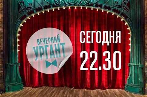 На сегодня стили передач