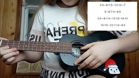 До встречи на укулеле