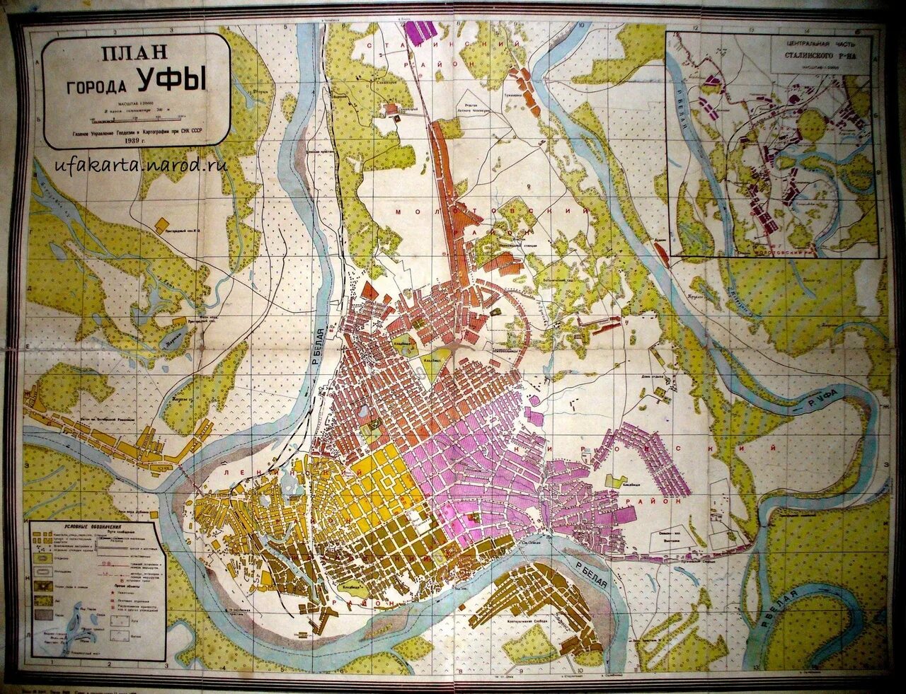 Старый план города Уфы. План города Уфы 1897 года. Карта Уфы 1917 год. Карта Уфы 1950 год.