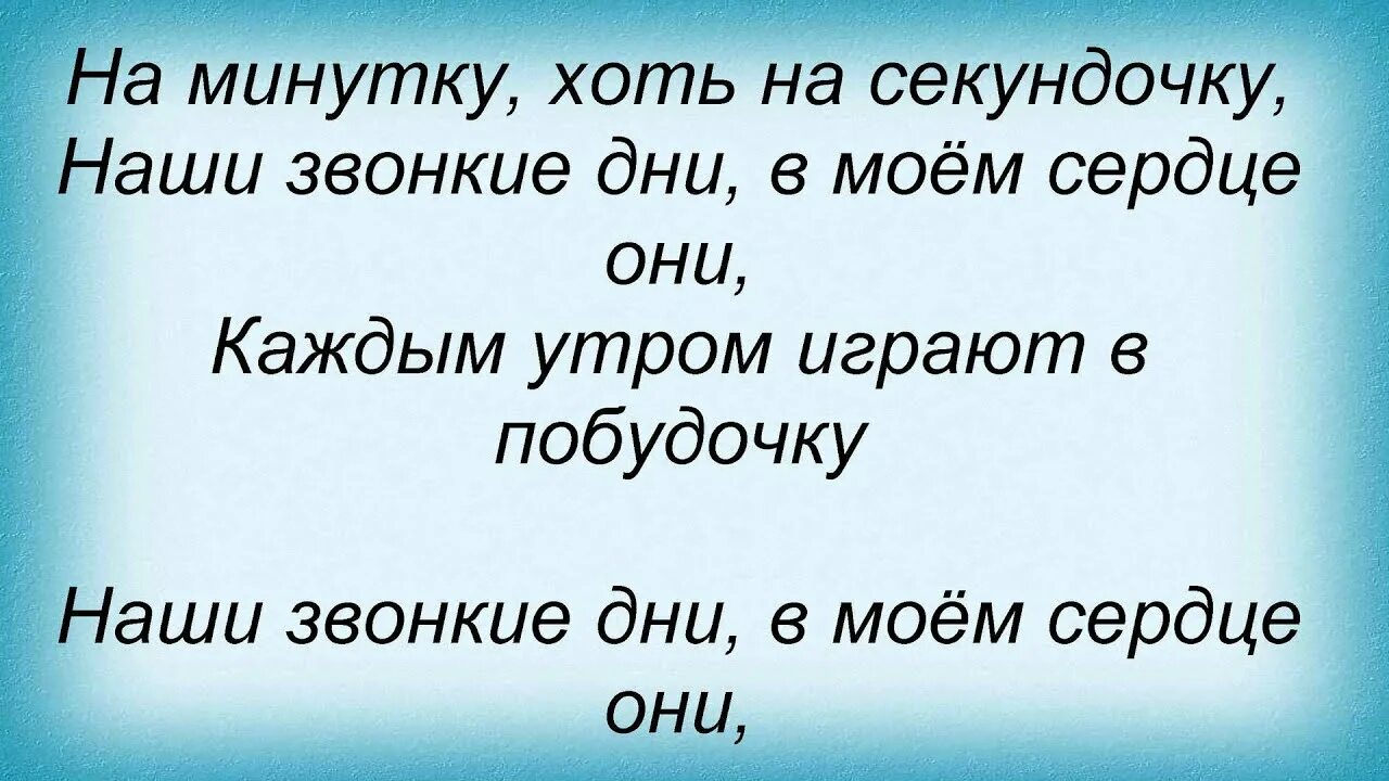 Текст песни лучшие подруги. Слова песни лучшая подруга. Слова песни подруга. Слова песни моя лучшая подруга. Музыка песни подруга