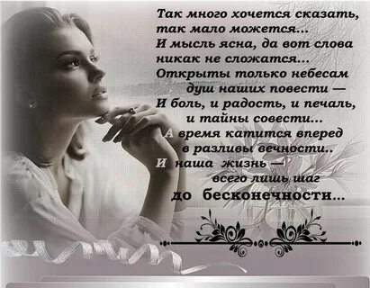 Много говорит он стихов