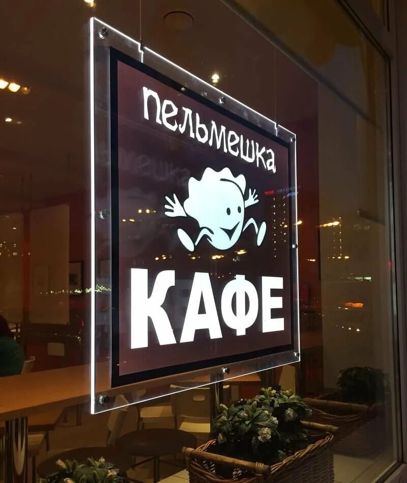 Купить световые панели фреймлайт, кристалайт на заказ в Москве по низкой цене