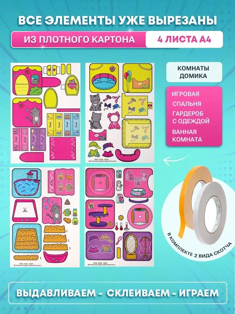 Pocket nati. Pocket nati. Жетоны книжки для вырезания. Pocket option. Pocket nati.