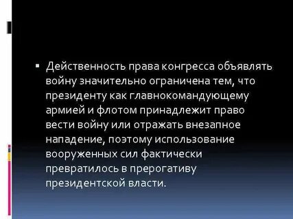 Ограниченной тема