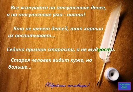 Отсутствие ума