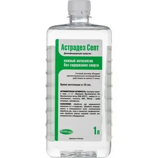Антисептики процент спирта