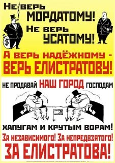 Без буржуев