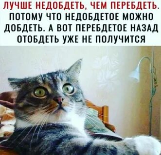 Перебздеть