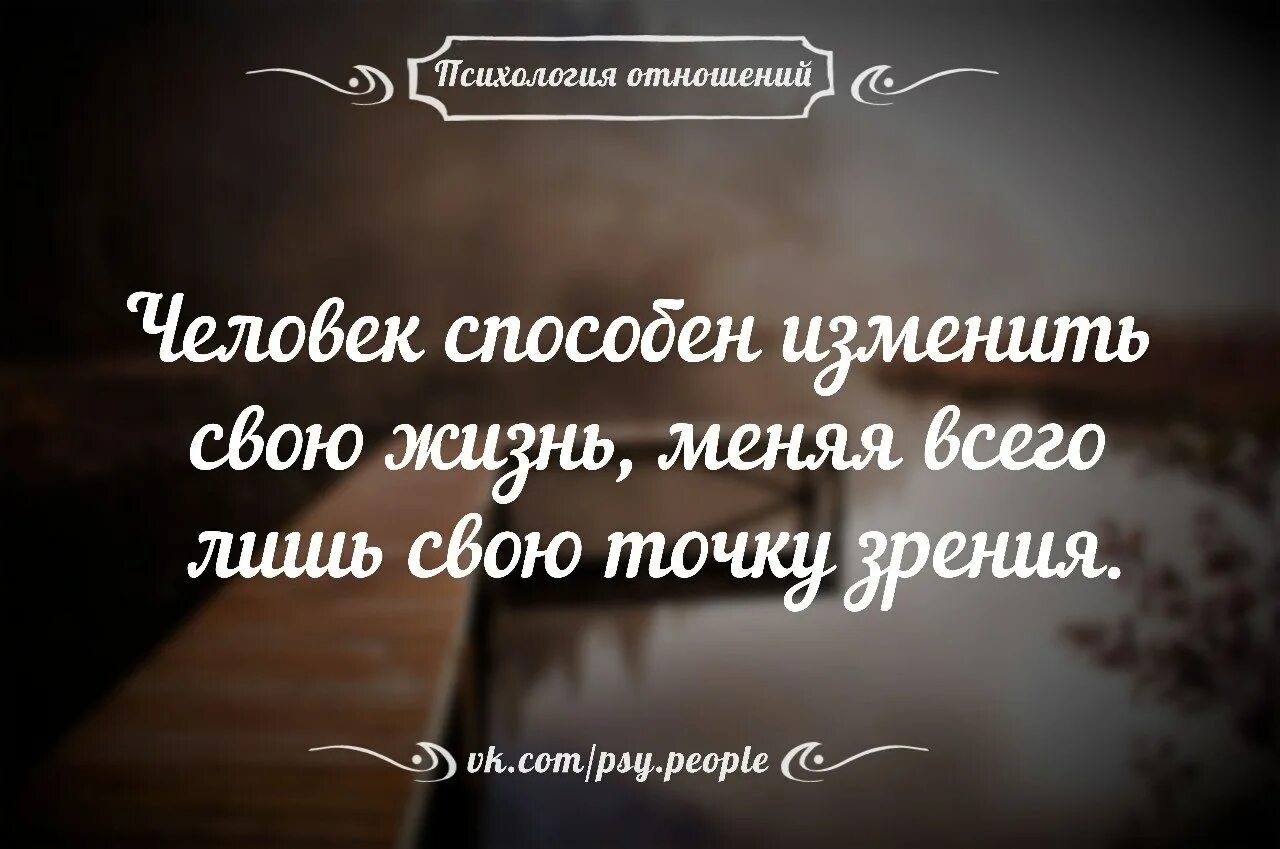 Желать забывать. Цитаты о прошлом. Цитаты которые помогут в жизни. Цитаты про прошлую жизнь. Взгляд на жизнь цитаты.