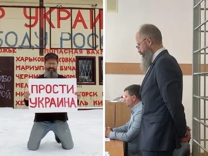 Извините по украински