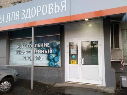 Медилон