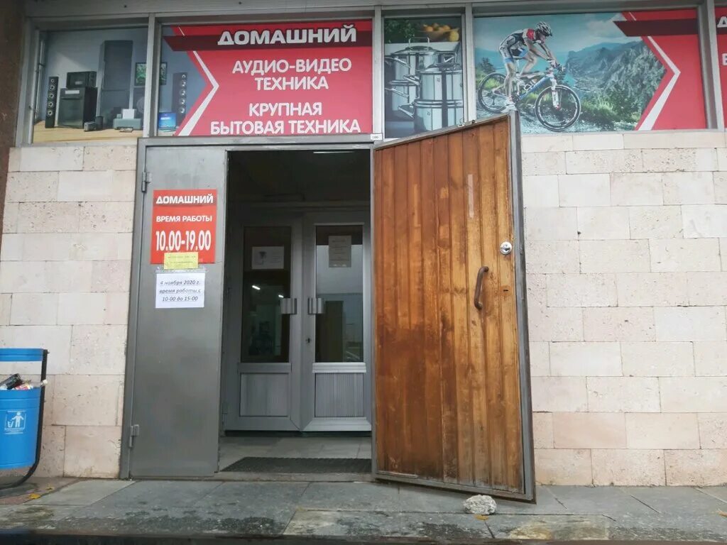 Офис компании ООО "Курскрегионгаз", г. Курск, ул.Энгельса Административно-офисны
