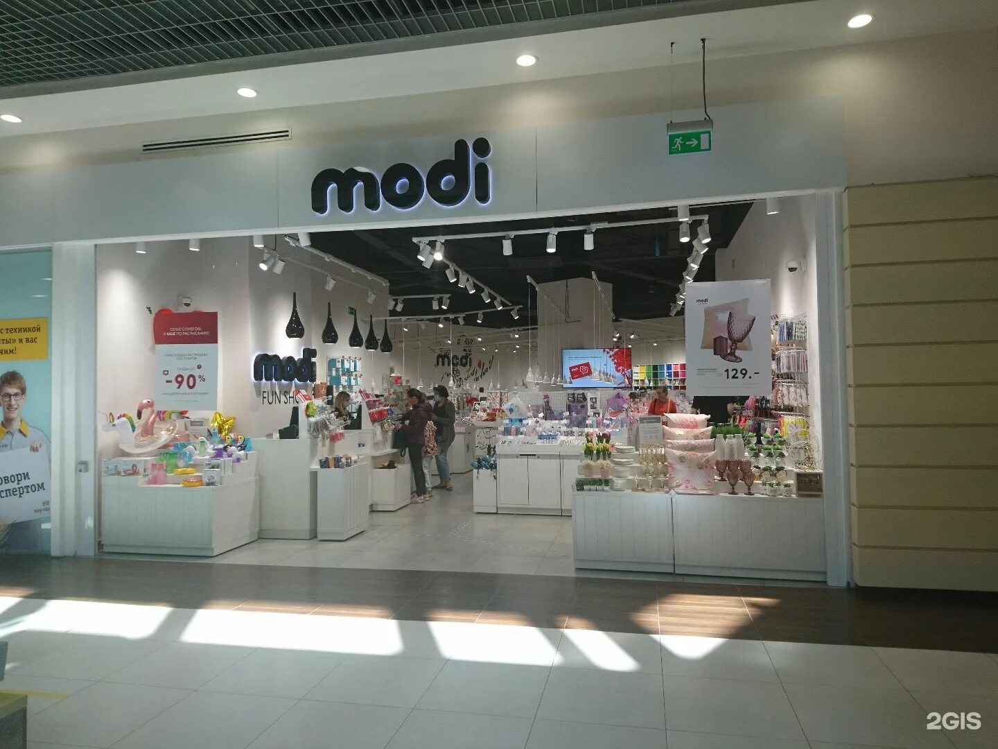 тц город новоухтомское шоссе 2а. торговый центр косино парк. тц город в косино магазины. тц косино парк магазины. святоозерская улица 1а тц косино парк.