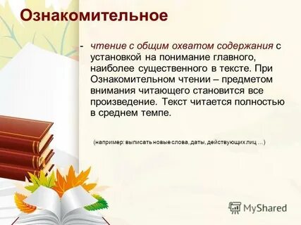 4 культура чтения