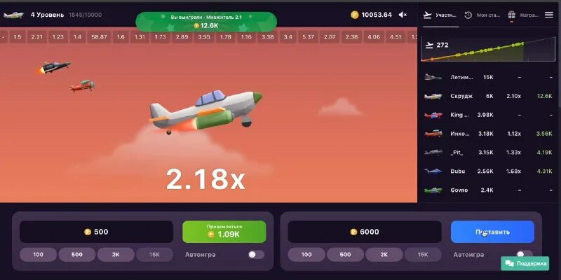 Crash games aviatrix. Aviatrix ставки. Aviator crash game. Aviatrix slot. Crash games aviatrix.