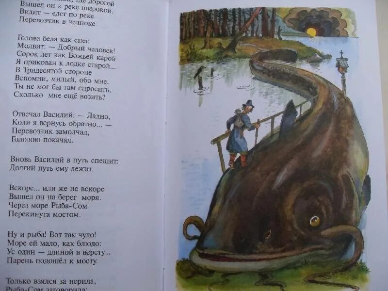 Остров Буян. На острове Буяне книга. На море океане на острове Буяне. На море на океане на острове Буяне книга