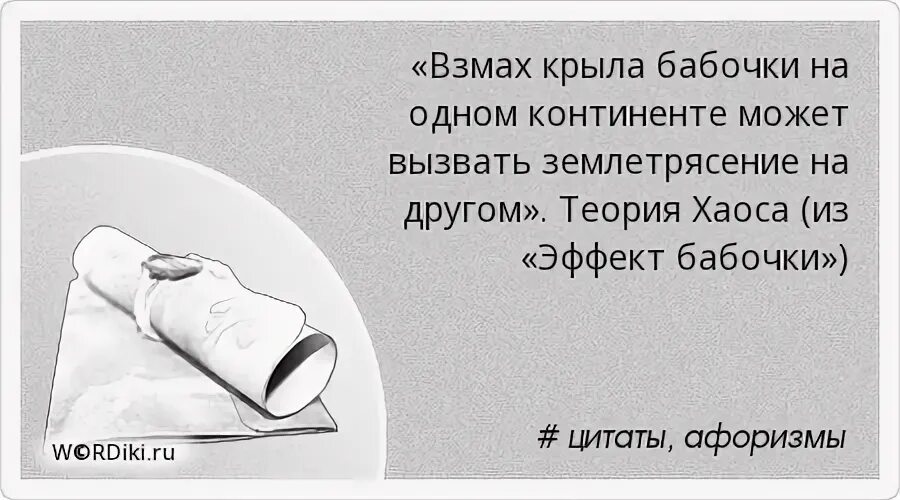 Нем и есть свои