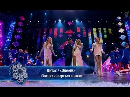 Асти вьюга звенит