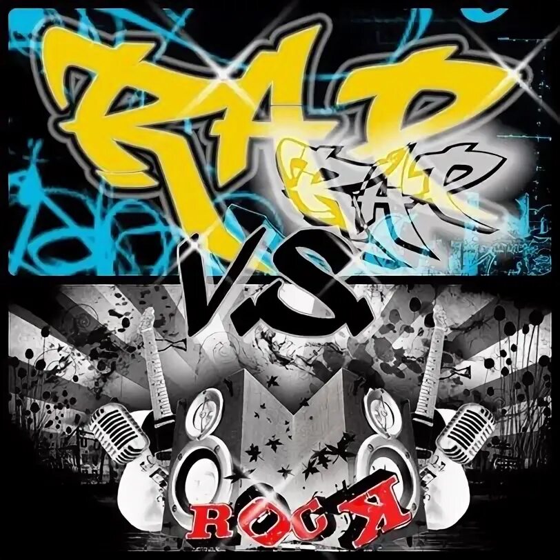 Музыка стиле рэп рок. Рэп рок. Рок или рэп. Рок vs рэп. Рок против рэпа.