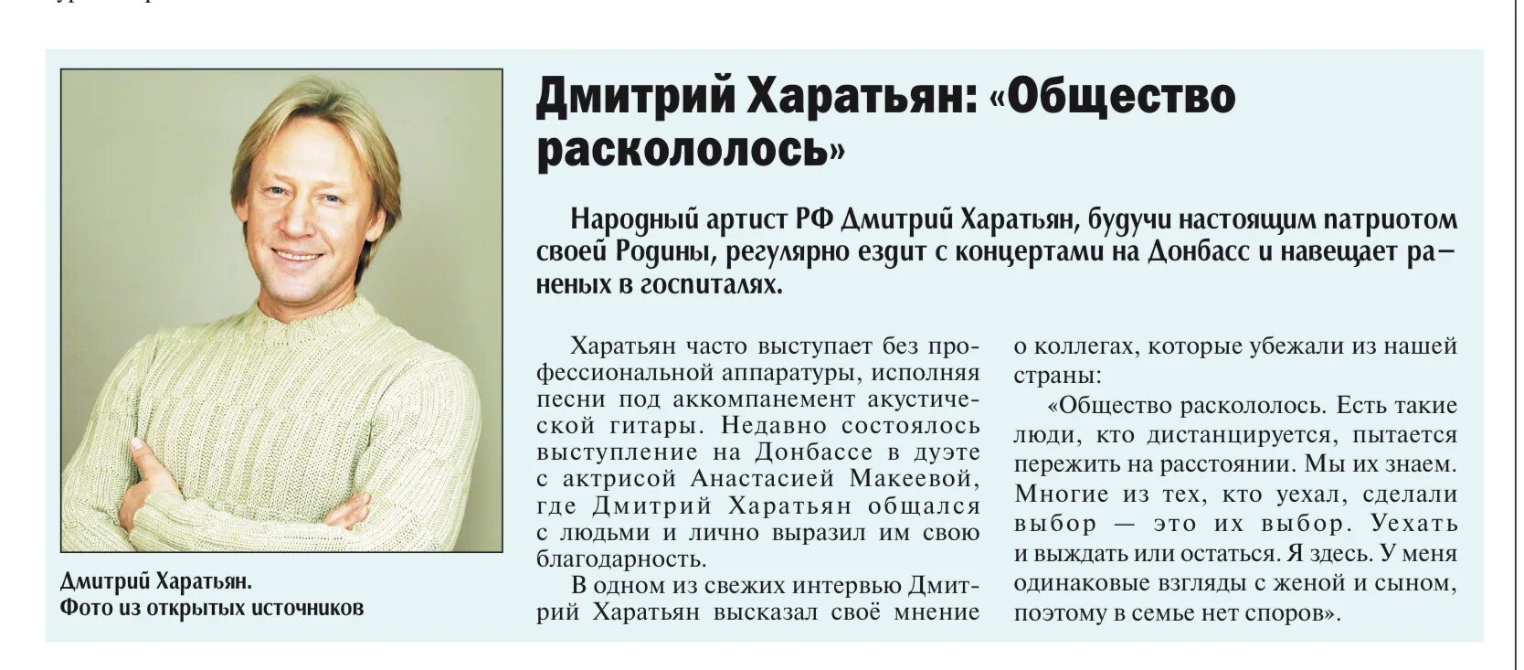 Сколько лет харатьяну дмитрию в 2024. Дмитрий харатьян. Сколько лет харатьяну дмитрию в 2024. Дмитрий харатьян концерты 2022. Дмитрий харатьян брюнет.