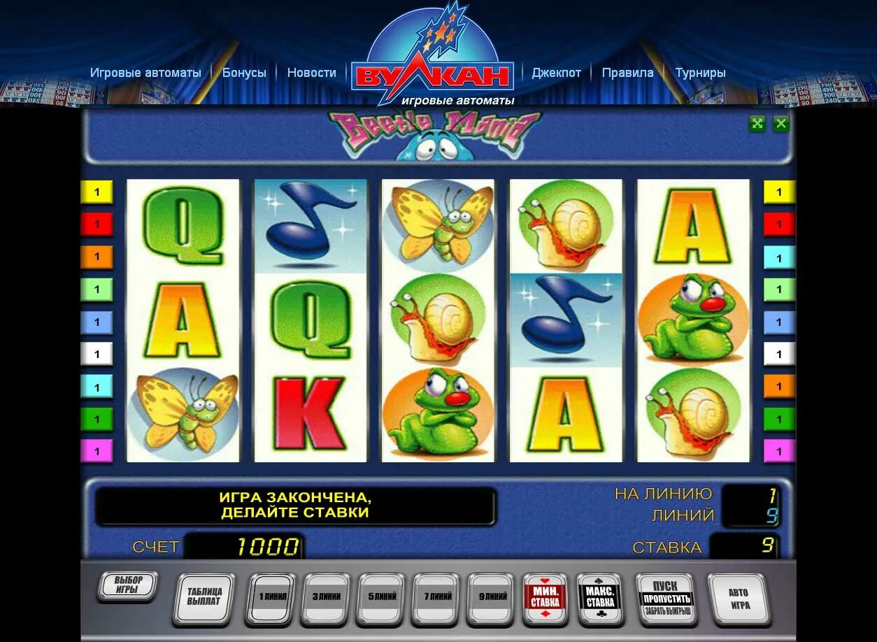 Leon игровые автоматы