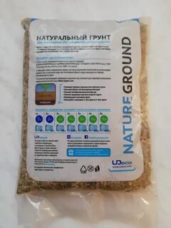 Нейтральный грунт