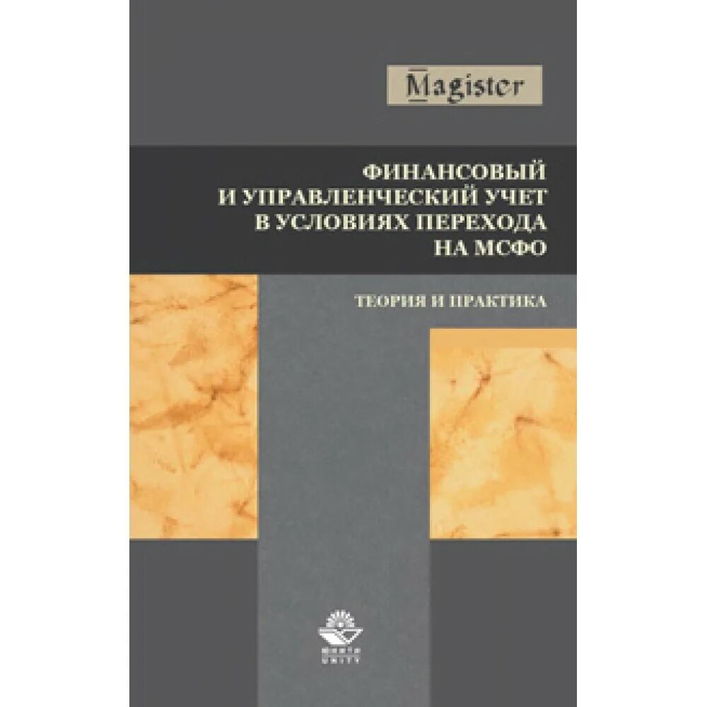 юнити. юнити хаб. Unity лого. Unity лого. 1.