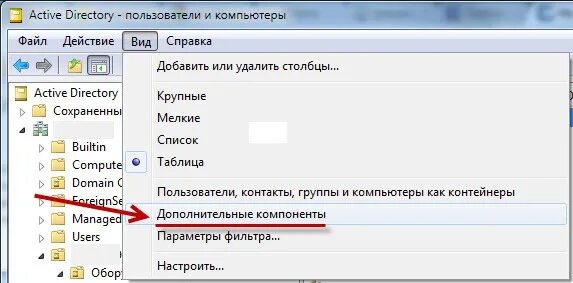 Как добавить фото в компьютер. Как добавить пользователя на компьютере. как добавить user в компьютер.