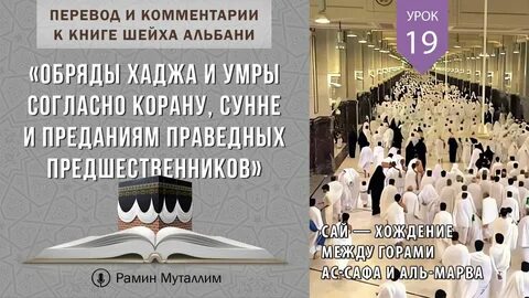 Умра книга