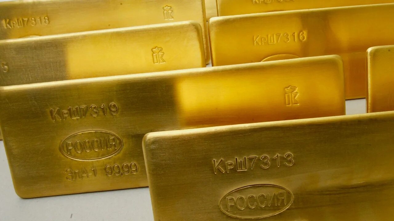 Росзолото. Импорт золота. Российское золото. Российское золото 2022. Запрет на золото.