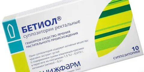 Суппозитории для чего назначают