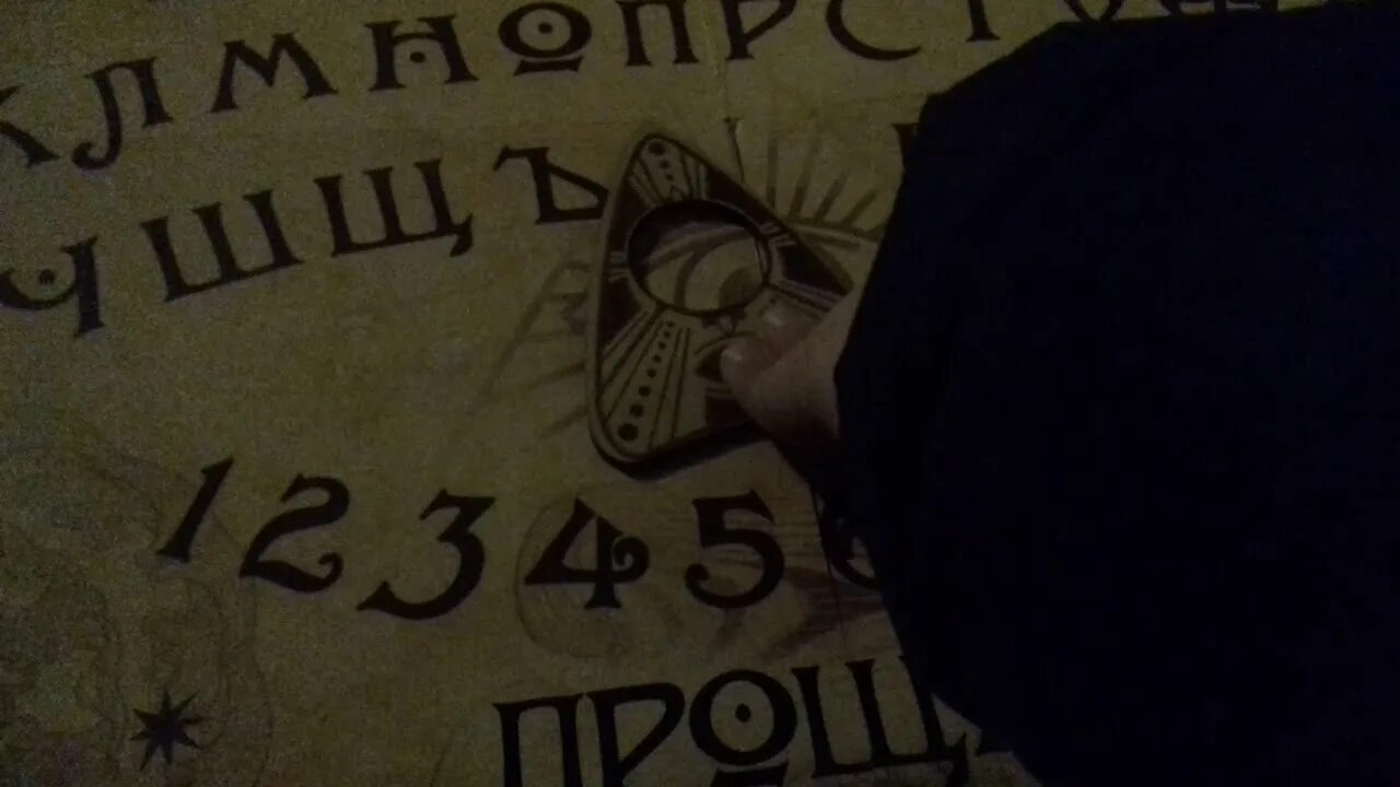 Вызов документальный. Ритуалы для вызова духов. вызывать духов. призыв духов.