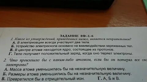Любому из приведенных выше