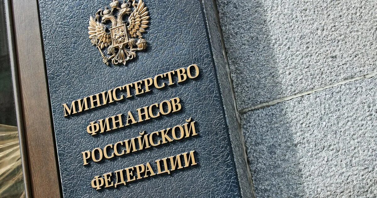 Портал минфина