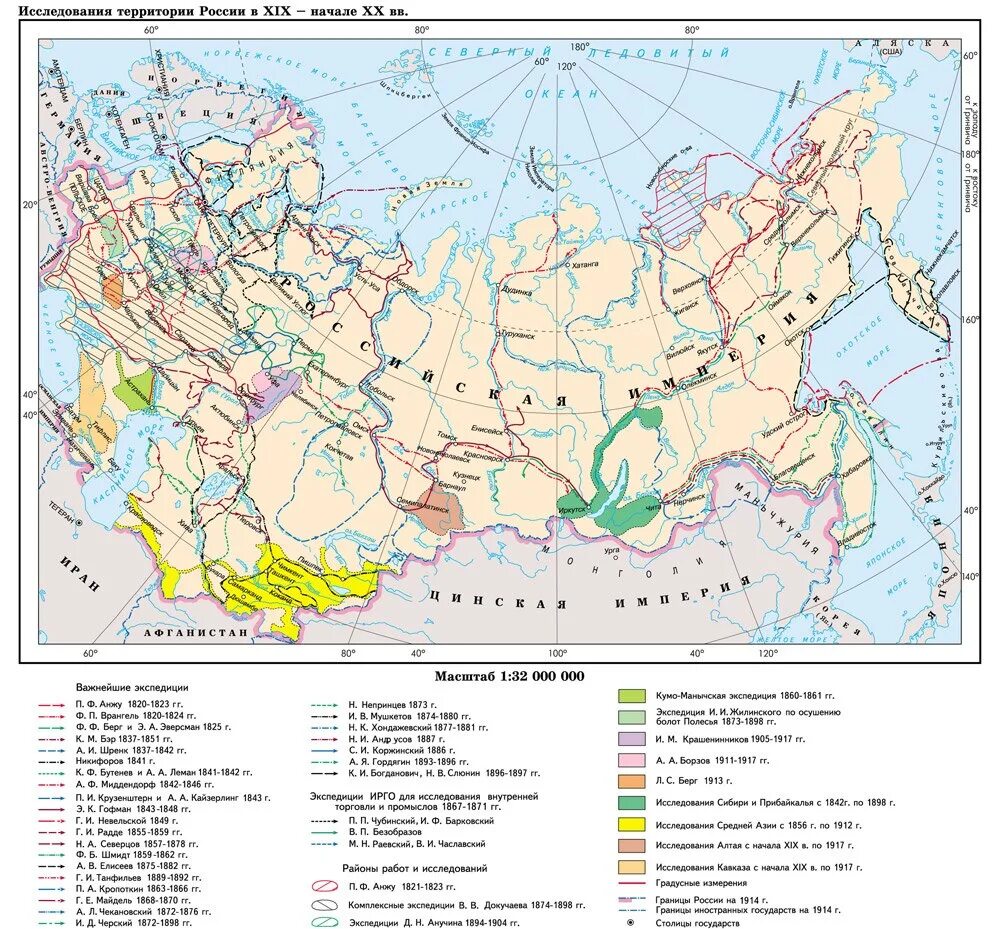 Рост территории россии в xviii. Территория Российской империи 19 век. Географические исследования территории России в 19-20 ВВ.. Территория Российской империи в 19 веке. Территория России в конце 19 века.