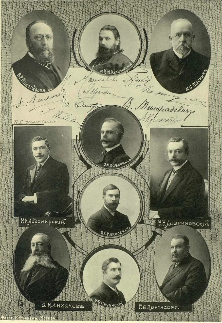 Годы созыва 4 государственной думы. Дума 3 созыва 1907. 3 госдума 1905.