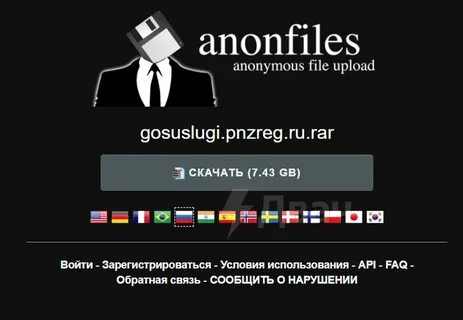 Anonfiles video