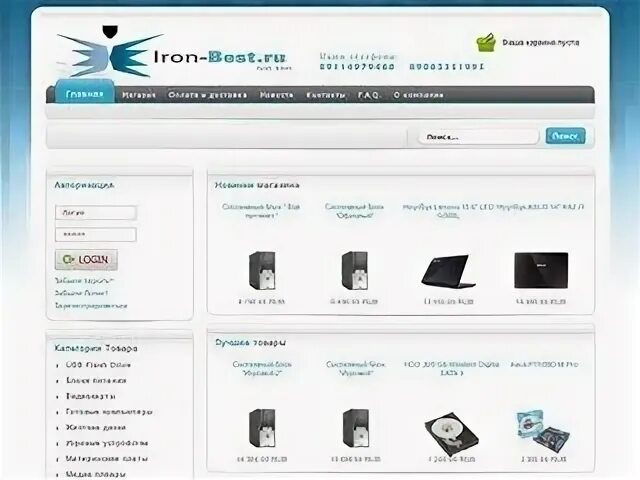 Какой интернет в калининграде. Какой интернет в калининграде