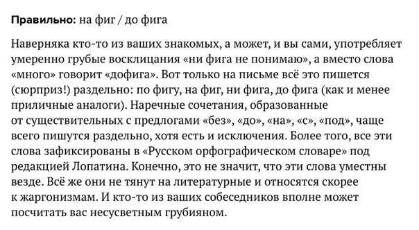 И коротко о погоде смешные. Осень дождь. Диктант по куприну. Гранатовый браслет куприн иллюстрации. Куприн задувал со стороны степи свирепый.