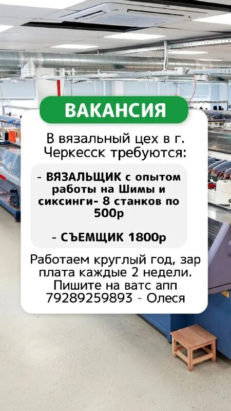 свежие вакансии в черкесске на сегодня. свежие вакансии в черкесске на сегодня. свежие вакансии в черкесске на сегодня. вакансии в черкесске. свежие вакансии в черкесске на сегодня.